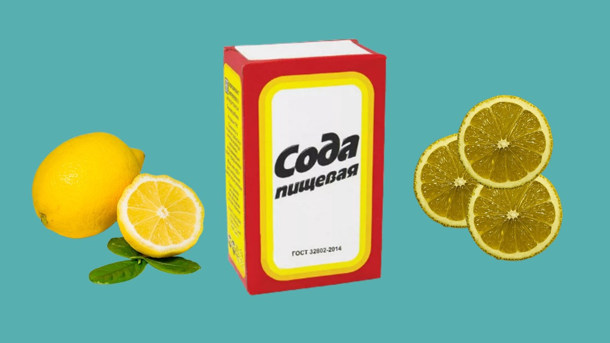 Пищевая сода и лимон - сенсационное спасительное сочетание